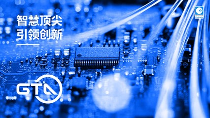 積塔半導(dǎo)體 以標(biāo)志設(shè)計(jì)為起點(diǎn)，鑄就電子元器件創(chuàng)新之路
