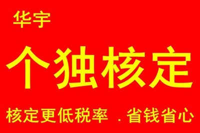 遼寧代理食品經營許可證代辦服務 專業、高效、省心