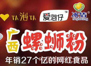 深耕布局，合作共贏——深圳市泰山寶實業與中國食品代理網共同打造暢銷產品代理新生態